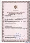 Скэнар официальный сайт - denasvertebra.ru Дэнас Комплекс в Владивостоке купить